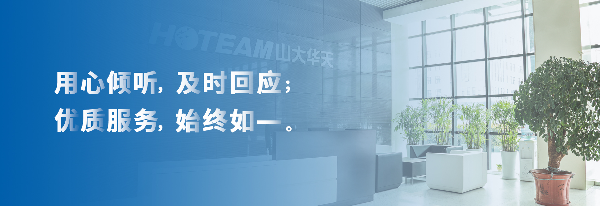 社會(huì)招聘