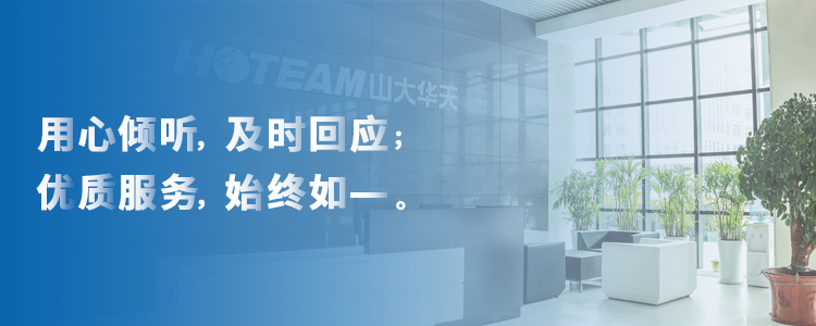 社會(huì)招聘